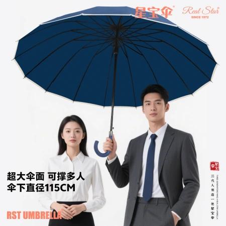European and American long-handled large umbrella, 25-inch plain straight-handled umbrella, can be printed with logo, 16-bone curved handle umbrella in stock, LOGO printed umbrella European and American long-handled large umbrella, 25-inch plain straight-handled umbrella, can be printed with logo, 16-bone curved handle umbrella in stock, LOGO printed umbrella
